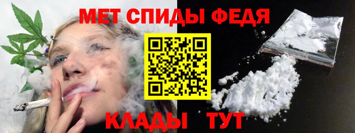Орехово-Зуево  АМФЕТАМИН Розовый  Amphetamine  Вход с VPN 