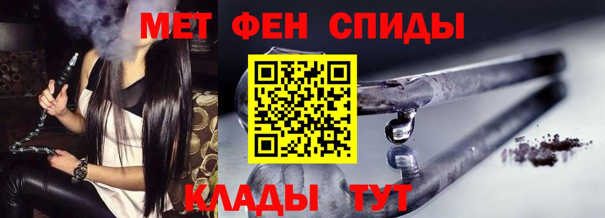 Амфетамин 98% Орехово-Зуево