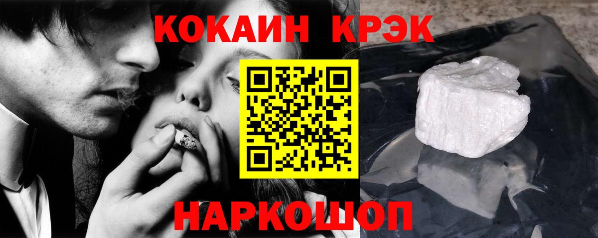 Амфетамин Орехово-Зуево