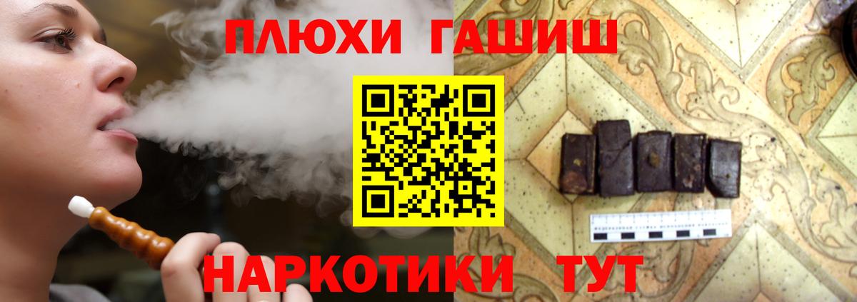 ГАШ Изолятор Орехово-Зуево