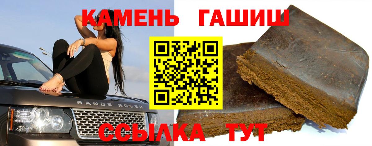 ГАШИШ индика сатива  Вход с VPN  Гашиш Ice-O-Lator  Орехово-Зуево 