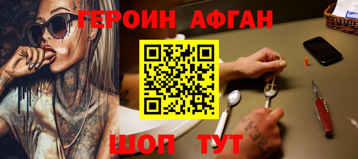 ГАШИШ  Вход с VPN  Орехово-Зуево  МАРИХУАНА  Cocaine  Альфа ПВП СК   Меф МЯУ МЯУ   Марихуана  НБОМе 