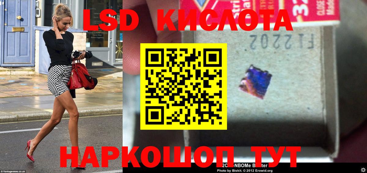 Лсд 25 экстази  Вход с VPN  Орехово-Зуево  LSD-25 экстази ecstasy  ЛСД экстази кислота 