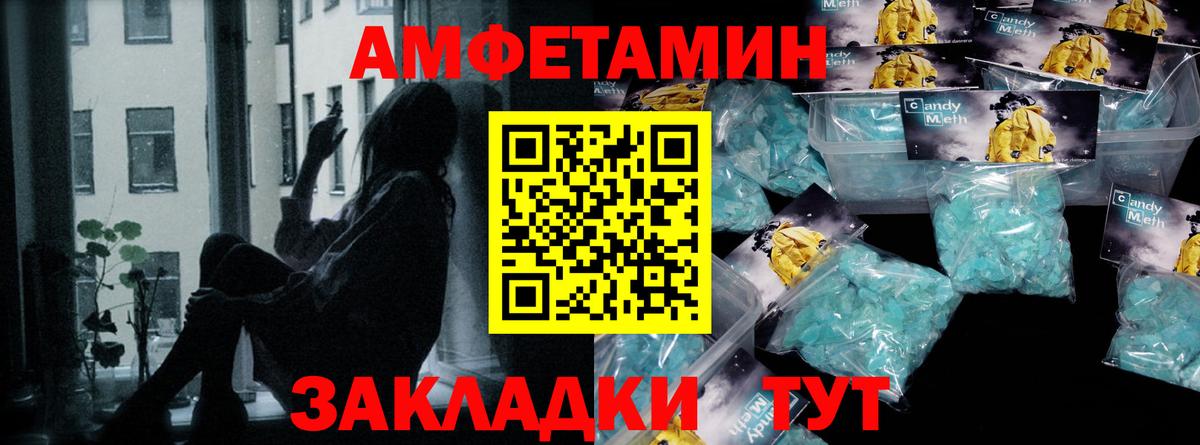 Метамфетамин пудра Орехово-Зуево