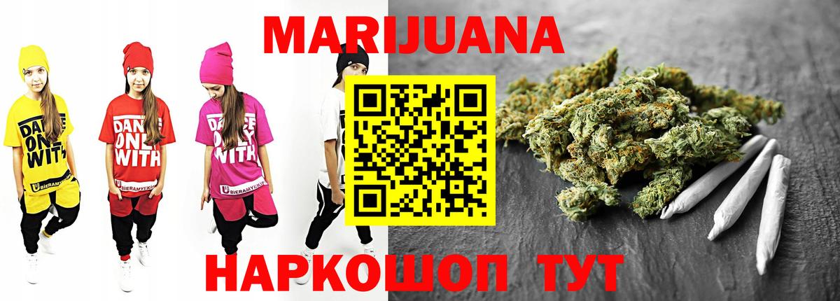 Каннабис гибрид  Шишки марихуана план  Марихуана конопля  Вход с VPN  Орехово-Зуево 