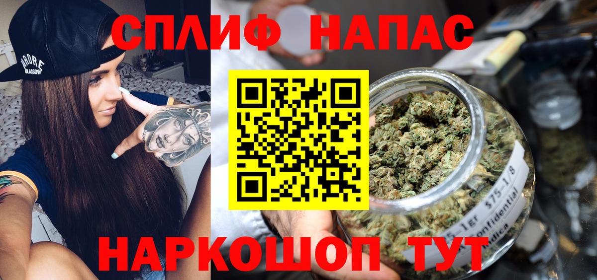 Бошки марихуана планчик Орехово-Зуево